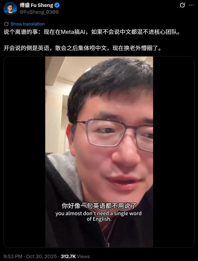 硅谷今夜学中文！Cursor被曝「套壳」